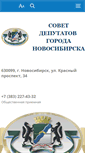 Mobile Screenshot of kalichenko.gorsovetnsk.ru