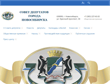 Tablet Screenshot of kalichenko.gorsovetnsk.ru