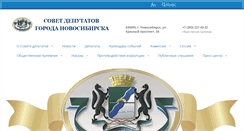 Desktop Screenshot of iluhin.gorsovetnsk.ru