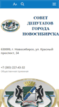 Mobile Screenshot of iluhin.gorsovetnsk.ru