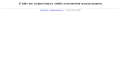 Desktop Screenshot of gudovsky.gorsovetnsk.ru