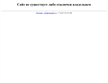 Tablet Screenshot of gudovsky.gorsovetnsk.ru