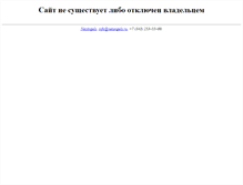 Tablet Screenshot of djulay.gorsovetnsk.ru