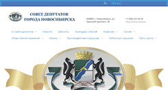 Desktop Screenshot of kudin.gorsovetnsk.ru