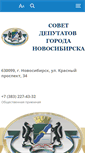 Mobile Screenshot of kudin.gorsovetnsk.ru