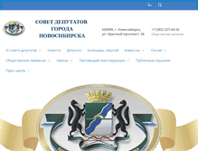 Tablet Screenshot of kudin.gorsovetnsk.ru